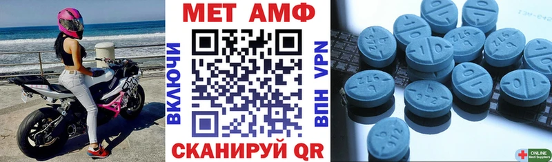 Амфетамин Premium Катайск