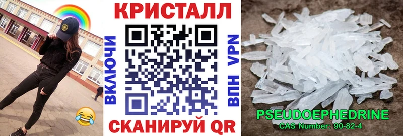 Амфетамин 97%  Катайск 