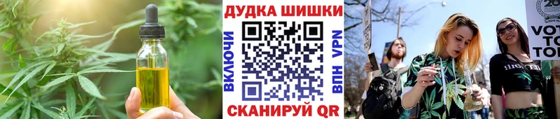Еда ТГК конопля  сколько стоит  Катайск 
