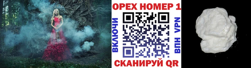 КОКАИН Колумбийский blacksprut как войти Катайск наркотики