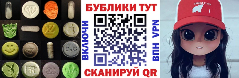 Экстази XTC  где купить наркоту  Катайск 