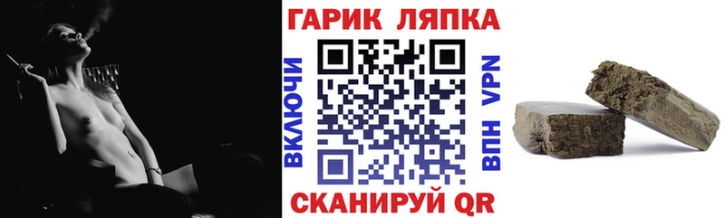 Гашиш хэш  даркнет сайт  Катайск 