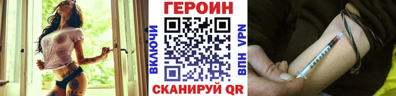 ГЕРОИН гречка  Катайск 