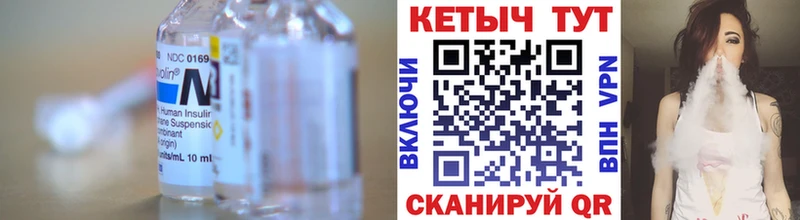 КЕТАМИН ketamine  наркота  Катайск 