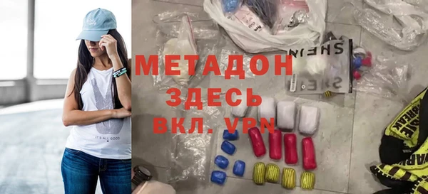 экстази Абинск