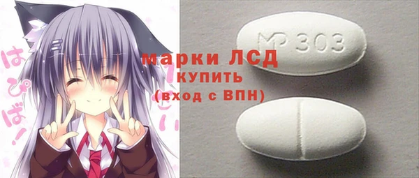 экстази Абинск