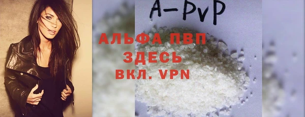 мефедрон мука Абаза