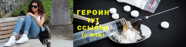 мефедрон мука Абаза