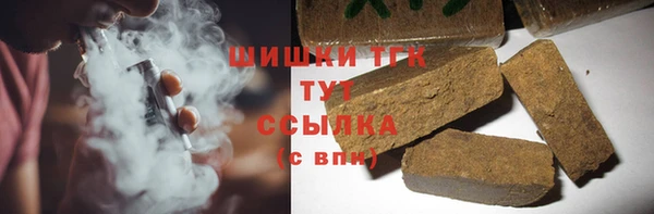мефедрон мука Абаза