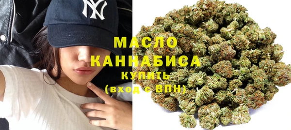 мефедрон мука Абаза