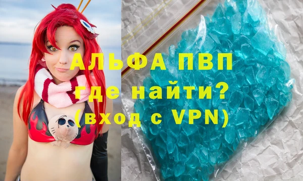 экстази Абинск