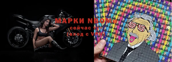 мефедрон мука Абаза