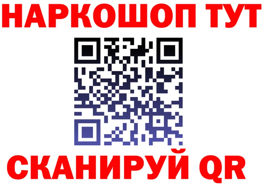 ГАШ убойный ТОР площадка kraken Катайск