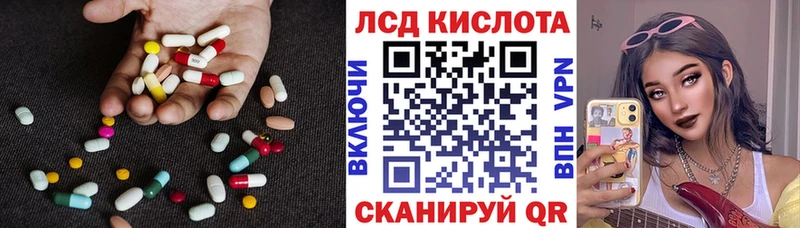 продажа наркотиков  Катайск  ЛСД экстази ecstasy 
