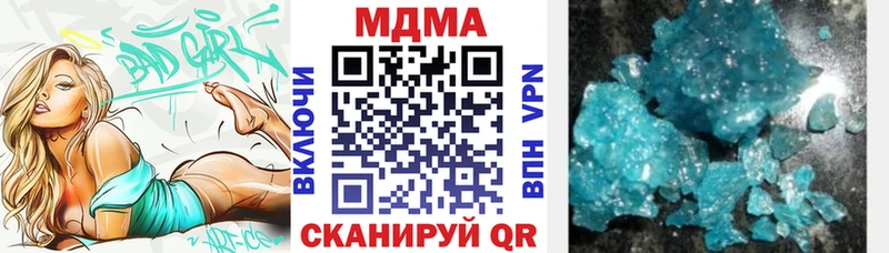 KRAKEN маркетплейс  Катайск  MDMA кристаллы  купить закладку 