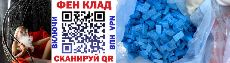 наркота  Катайск  МЕТАМФЕТАМИН Methamphetamine 