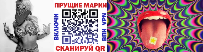 маркетплейс наркотические препараты  купить  цена  Катайск  Марки 25I-NBOMe 1,8мг 