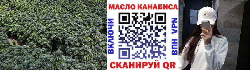 купить наркотики цена  Катайск  Дистиллят ТГК гашишное масло 